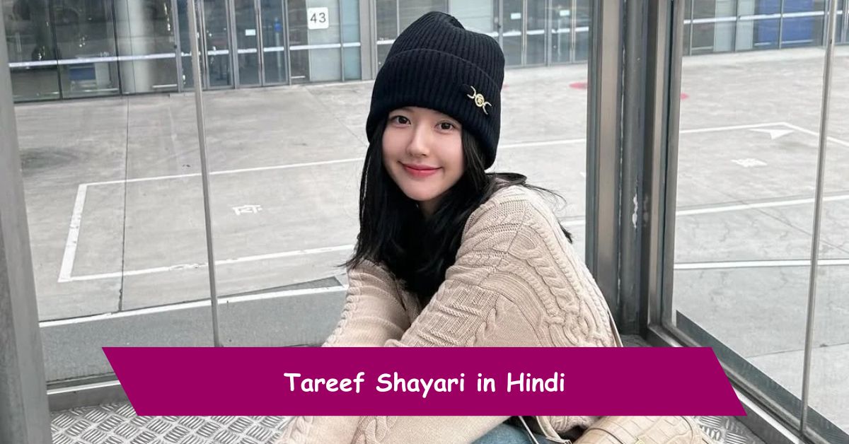 Tareef Shayari