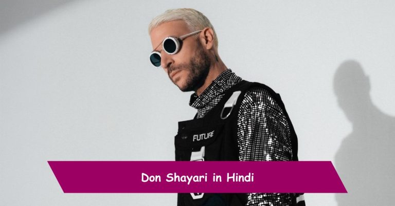 Don Shayari