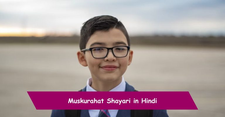 Muskurahat Shayari