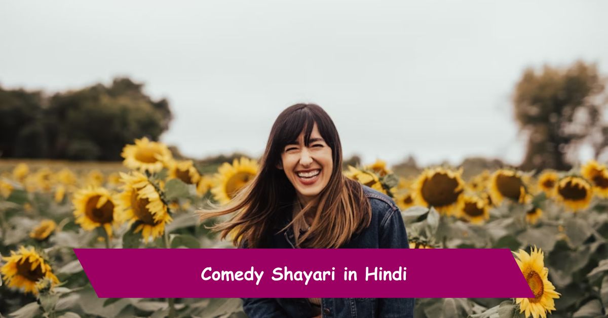 Comedy Shayari