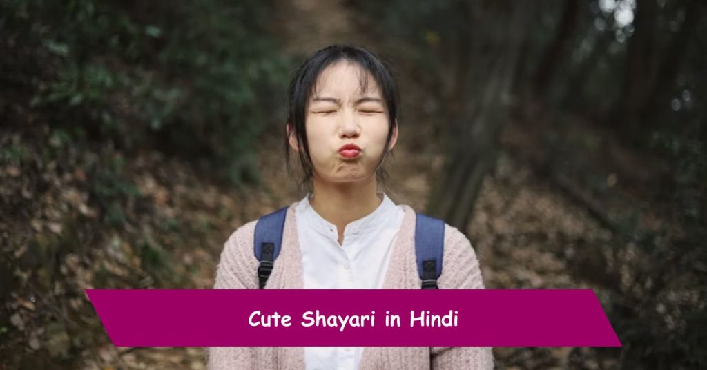 Cute Shayari