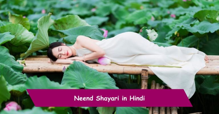 Neend Shayari