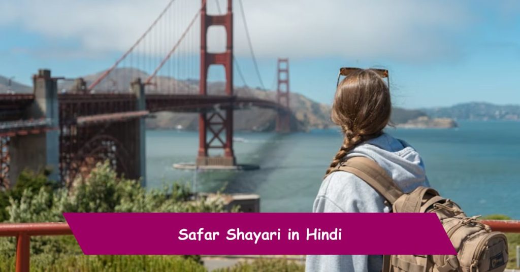 Safar Shayari
