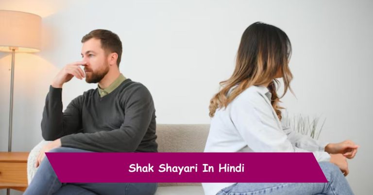 Shak Shayari