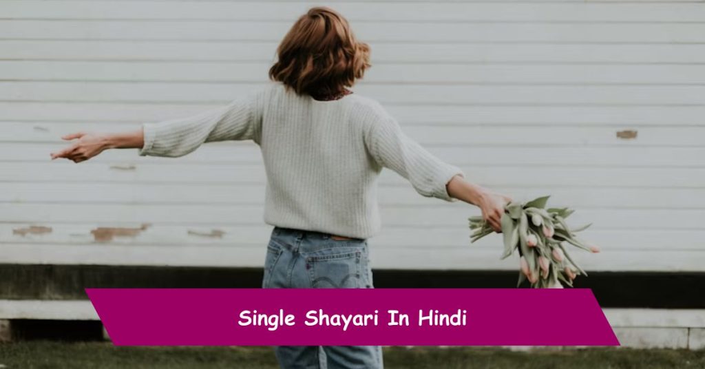 Single Shayari