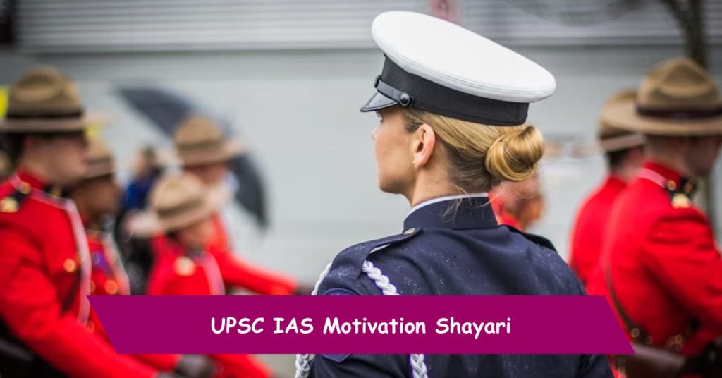 UPSC IAS Motivation Shayari