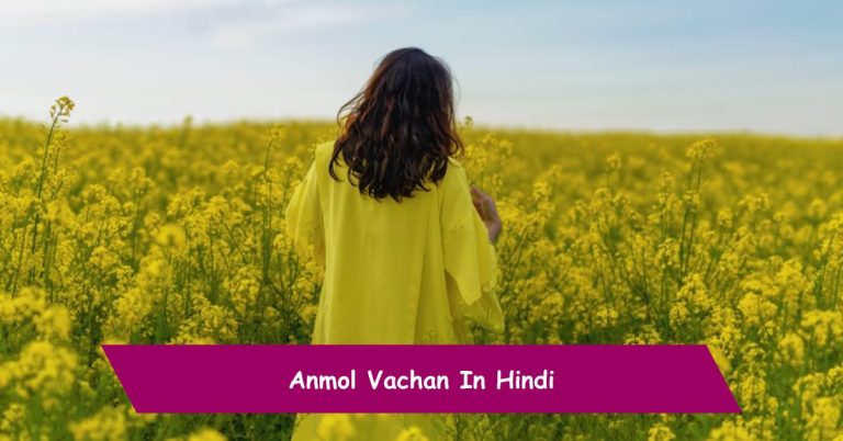 Anmol Vachan In Hindi