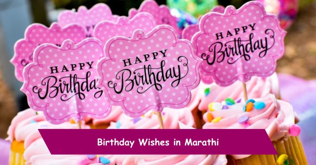 Birthday Wishes in Marathi