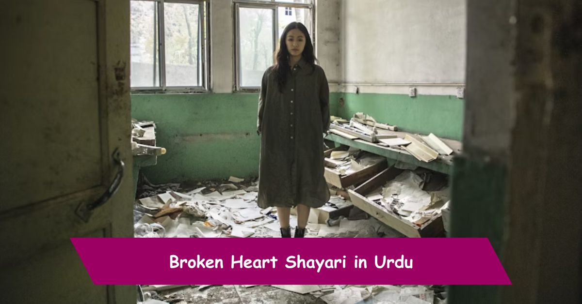 Broken Heart Shayari in Urdu