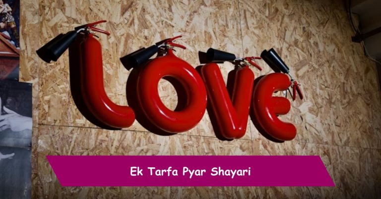 Ek Tarfa Pyar Shayari