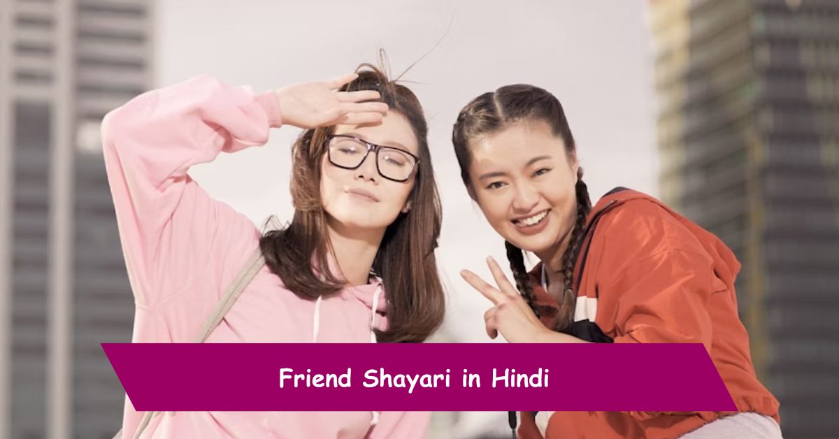 Friend Shayari