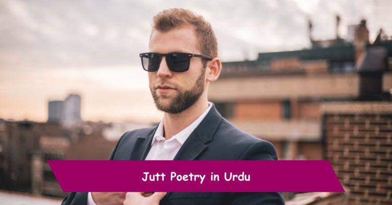 Jutt Poetry in Urdu