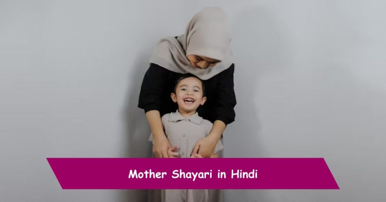 Mother Shayari