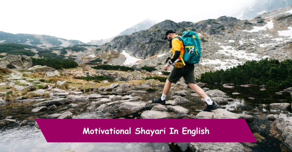 Motivational Shayari In English