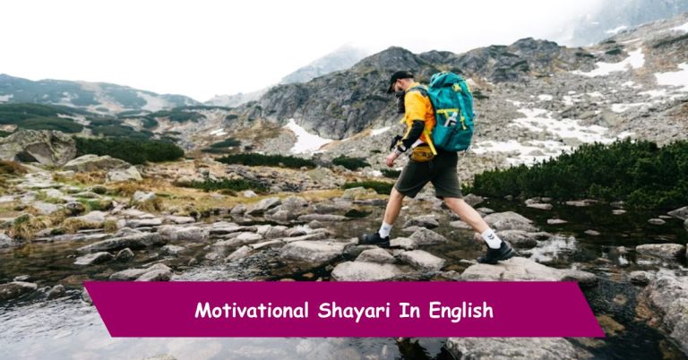 Motivational Shayari In English