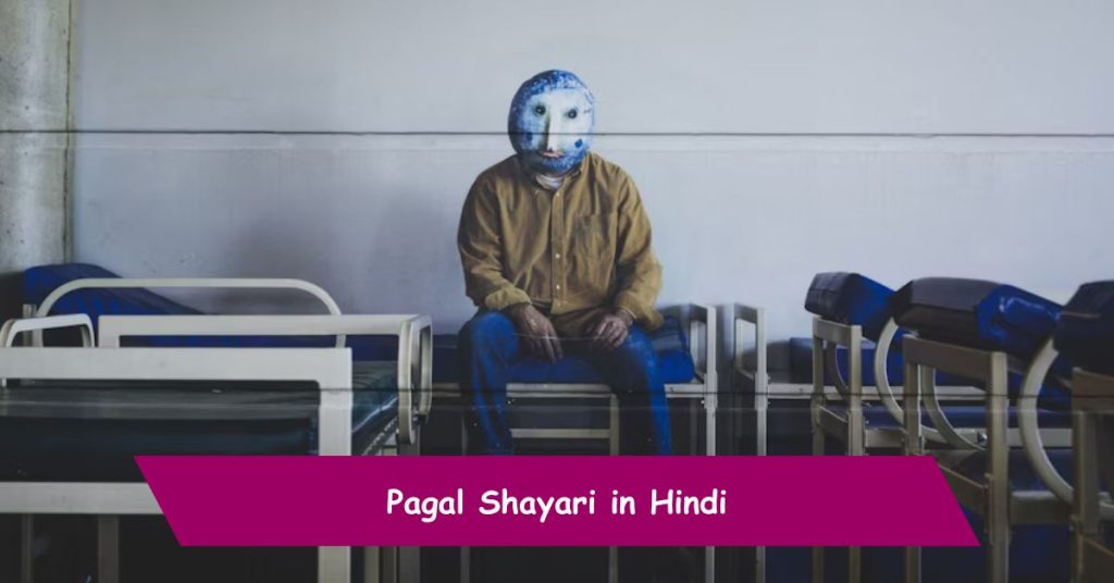 Pagal Shayari