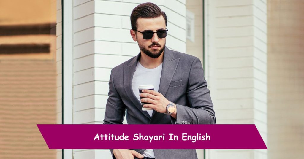 Attitude Shayari In English