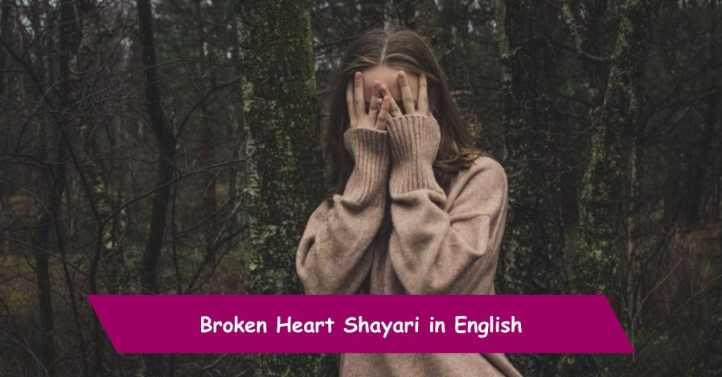Broken Heart Shayari in English