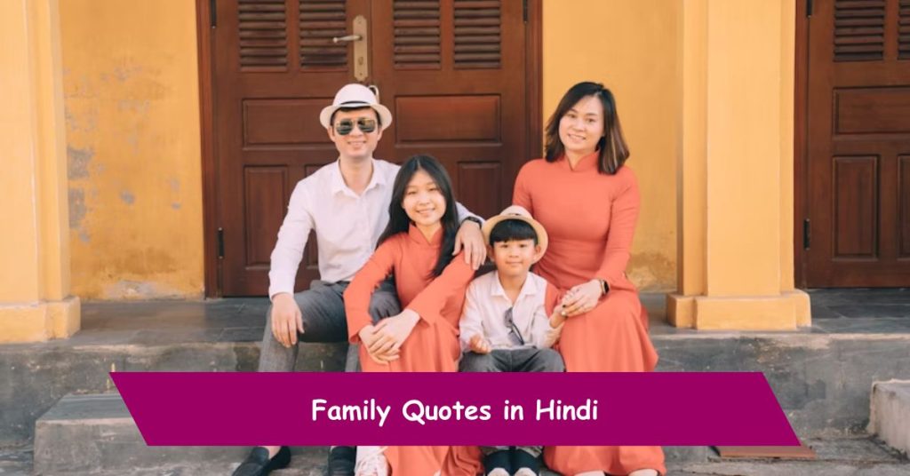 Family Quotes