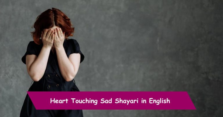 Heart Touching Sad Shayari in English