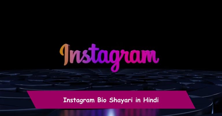 Instagram Bio Shayari in Hindi