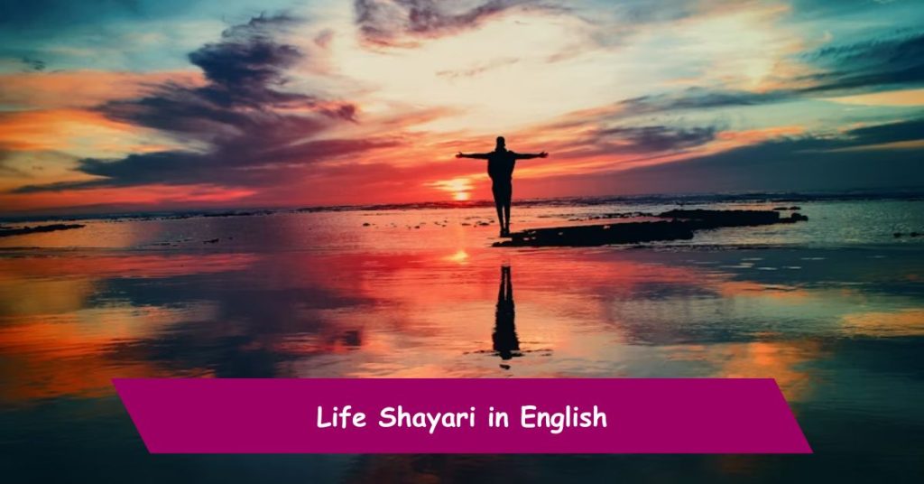 Life Shayari in English
